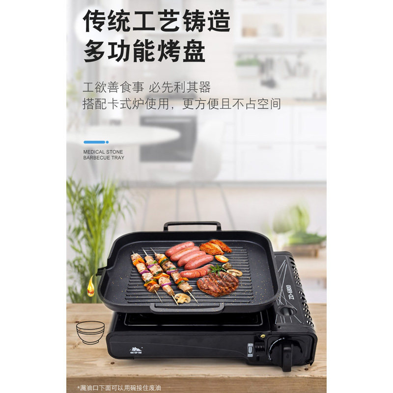 包邮韩式电磁炉烤盘 不粘无烟烤肉锅 方形铁板烧 烧烤盘子