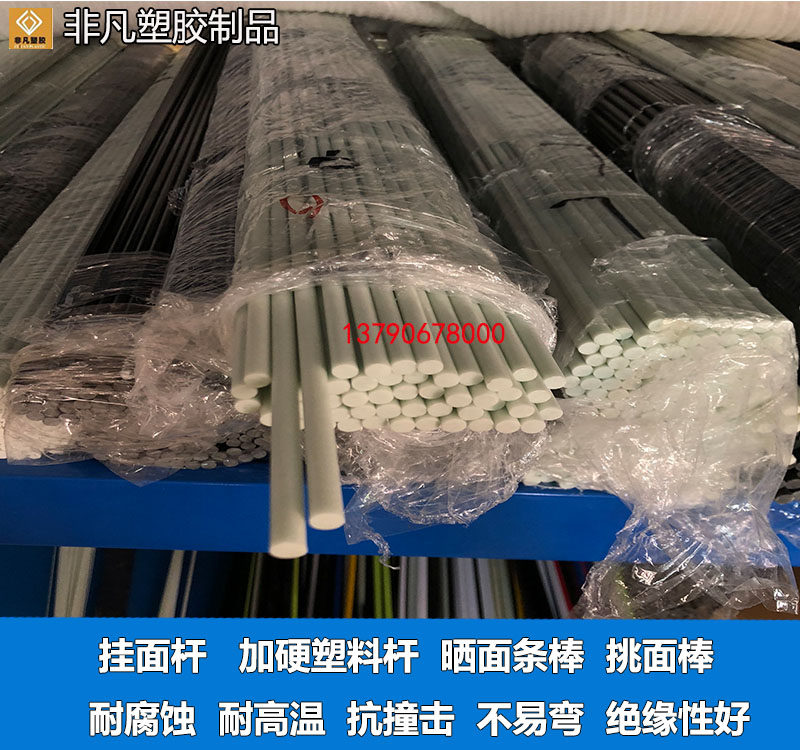 6mm玻璃钢弹力棒菜棚支架保温棚花棚拱顶地拱杆 玻璃纤维杆