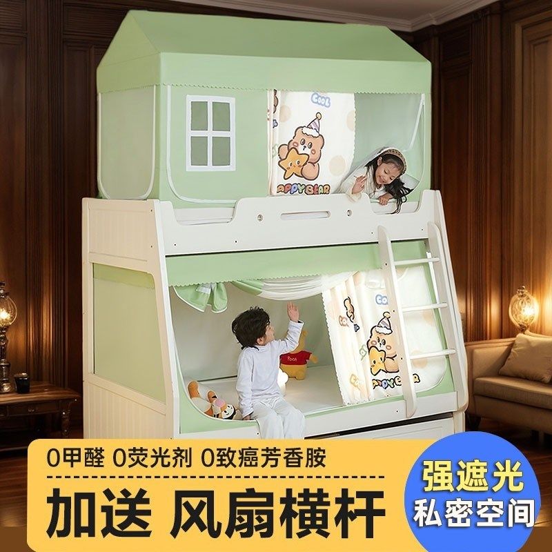子母床蚊帐上下铺专用梯形家用女孩新款防摔儿童遮光一体式高低床