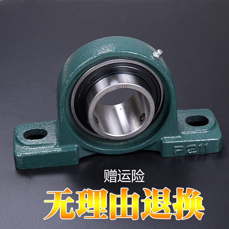 外球面高强度带铸钢座轴承UCP204/P205/P206/P207/P208/P209/P210