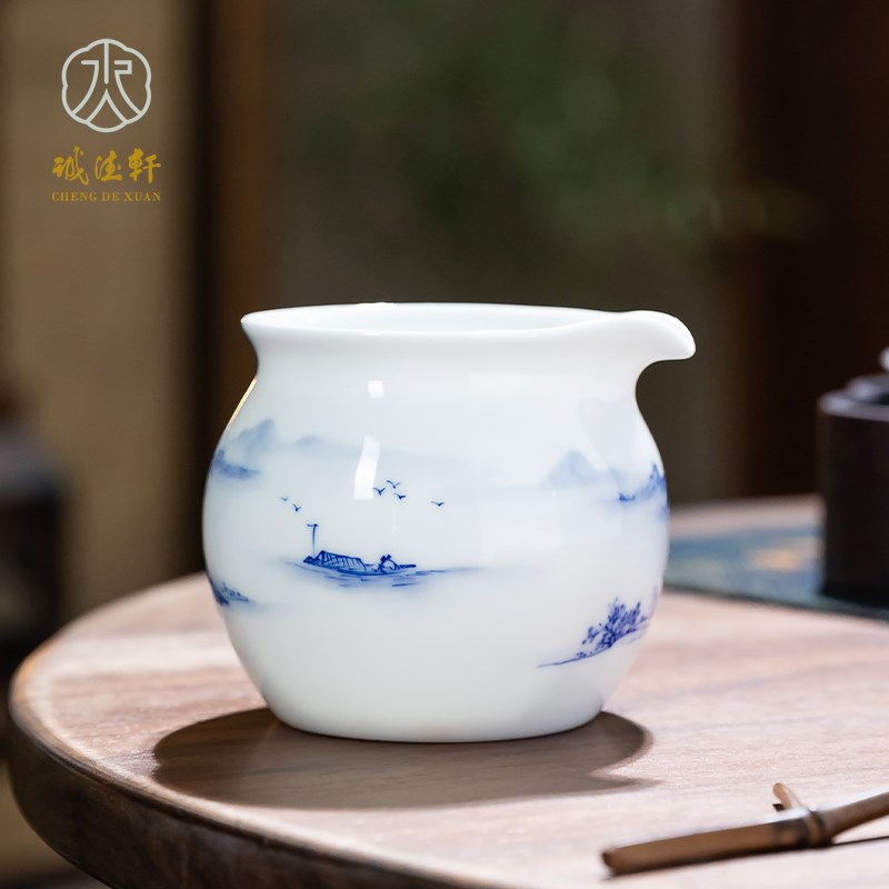诚德轩手绘青花公道杯景德镇陶瓷分茶器滨水觅诗单个茶海茶具配件