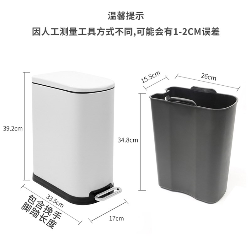 时尚创意夹缝脚踏式不锈钢垃圾桶厕所卫生间家用客厅厨房窄长方形