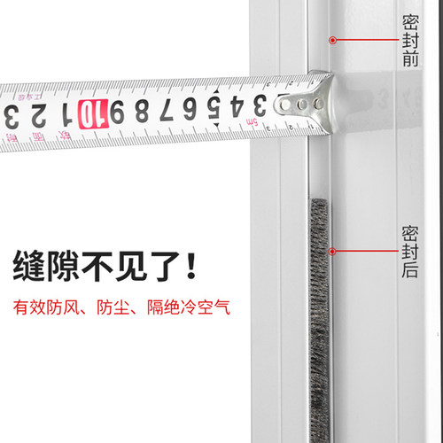 衣柜防尘毛条门窗门缝密封条塑钢窗户挡风条入户门缝隙自粘毛边条