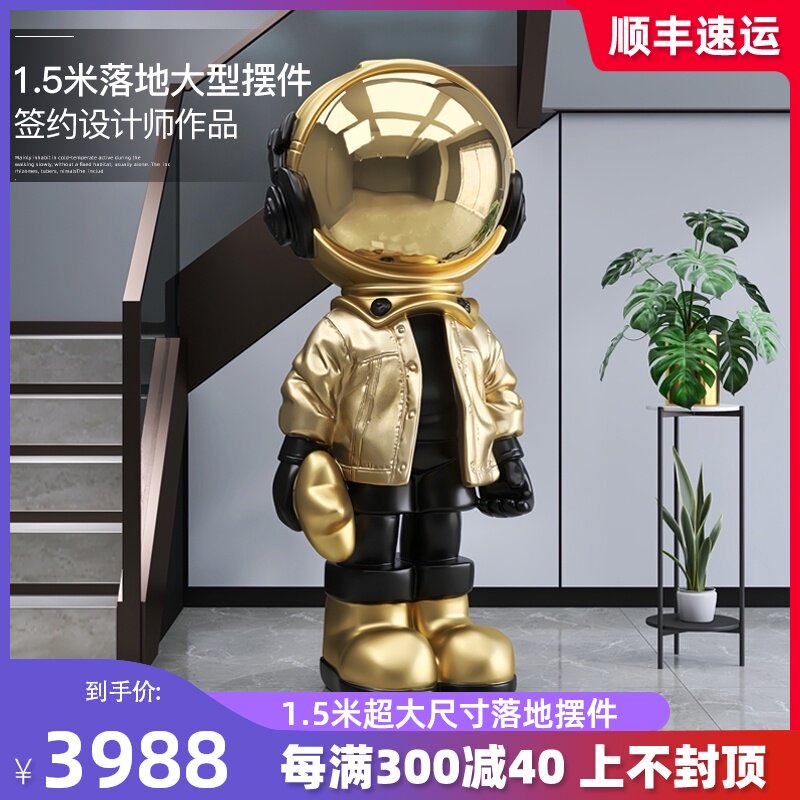 创意宇航员迎宾落地摆件超大太空人雕塑酒店商场工艺品开业礼品