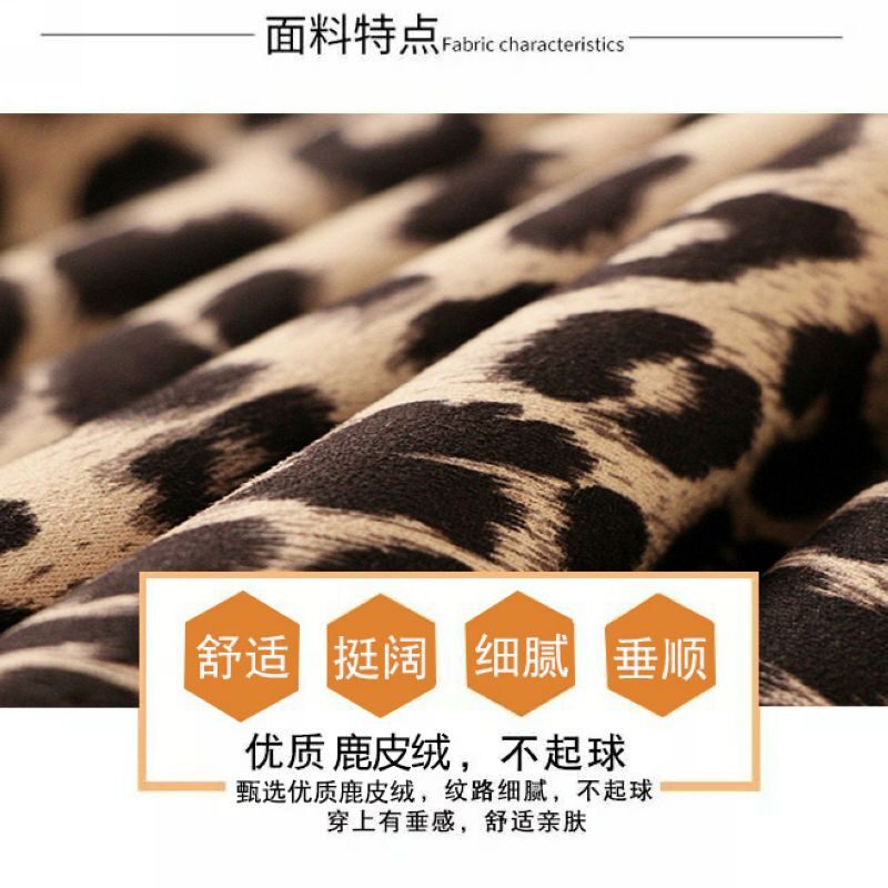 豹纹半身裙鱼尾长裙女秋冬包臀裙大码包裙高腰中长裙子冬性感半裙