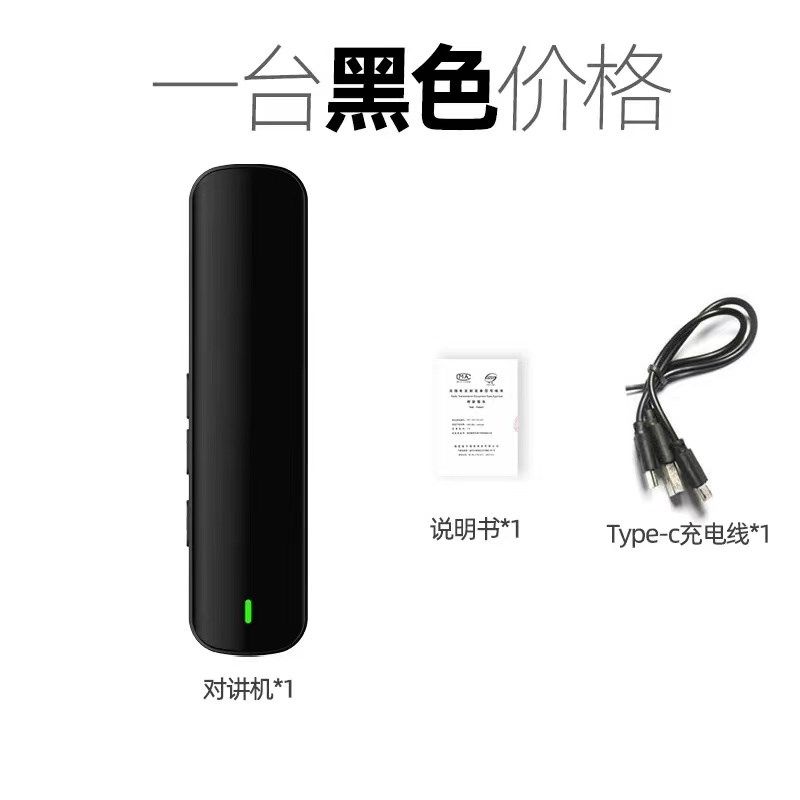 迷你对讲小机小型对讲饭店用机耳麦挂式医院餐厅美容院理发酒店4S