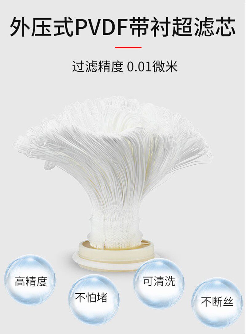 单卡箍净水器快拆装手洗超滤膜滤芯1000 2000L 3000L 5000L 8000L