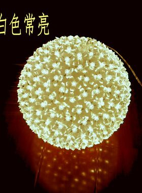 led彩灯闪灯串樱花桃花圆球节日圣诞春节元宵商场道路亮化装饰灯