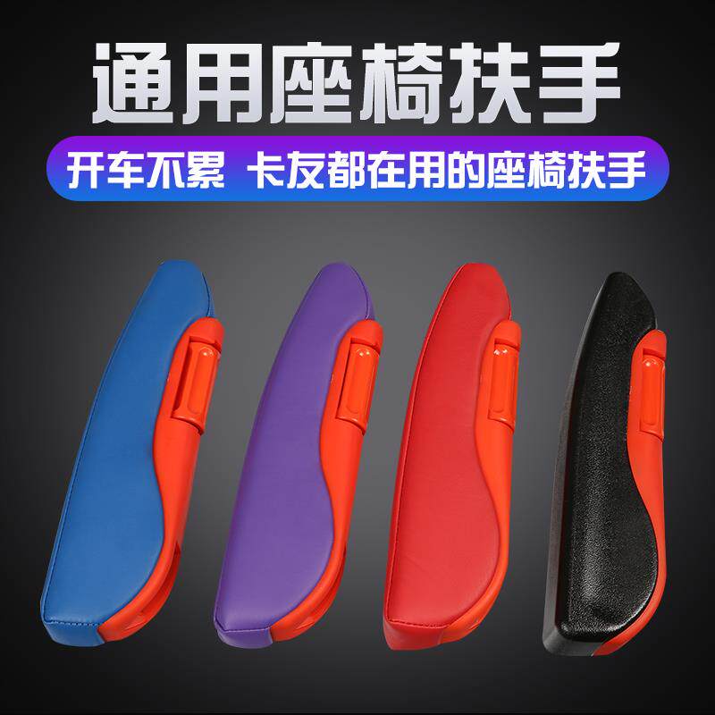 JAC江淮轻卡骏铃V6扶手骏铃v7/骏铃v9货车手扶免打孔配件免打孔