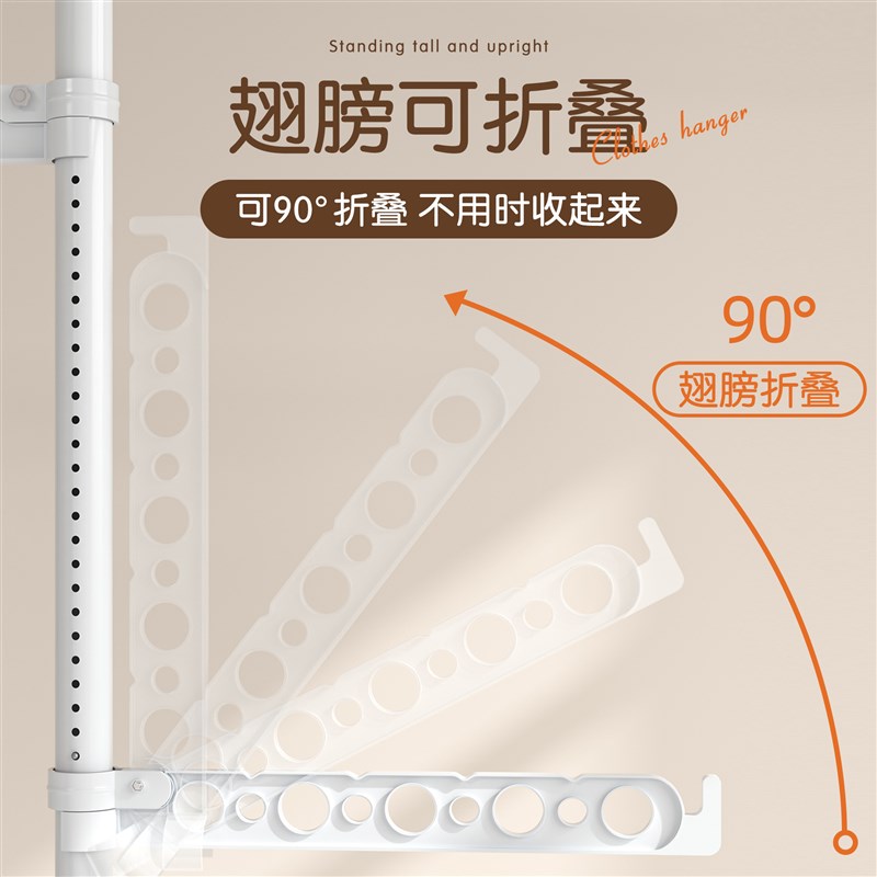 免打孔顶天立地晾衣架挂衣支架不占地方置物架阳台晾衣杆落地支撑