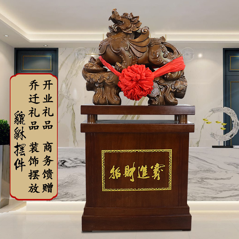 招财貔貅摆件酒店饭店公司工厂开业乔迁上市礼品办公室装饰摆件