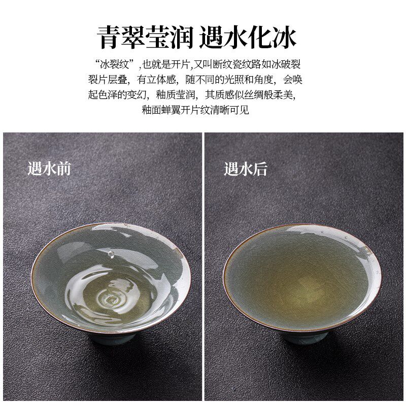 青瓷杯子茶杯个人专用陶瓷主人杯单杯功夫茶具斗笠杯汝窑开片可养