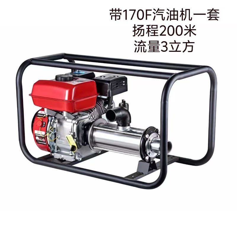 汽油机水泵高山供水泵一寸抽水机螺杆泵柴油机抽水泵高扬程污水泵