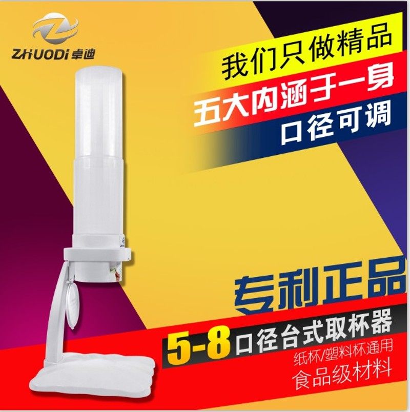 自动取杯器一次性纸杯杯架收纳盒大号桌面台式杯架收纳置物挂架子