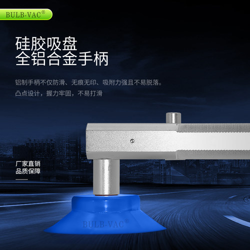 防静电液晶吸盘玻璃拆屏吸盘LED液晶屏吸取器电视液晶屏手动吸盘