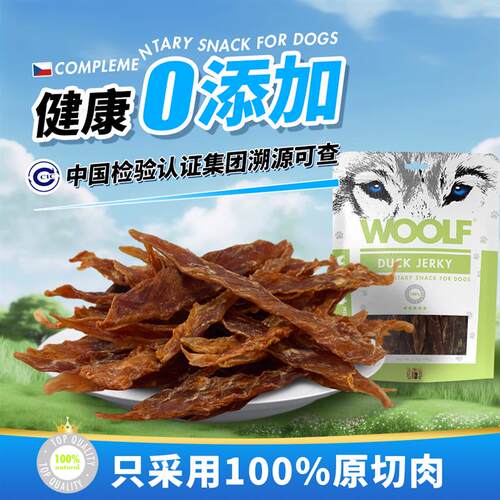 woolf伍尔夫鸭肉干907g鸡鸭胸肉干磨牙洁齿泰迪比熊奖励狗零食