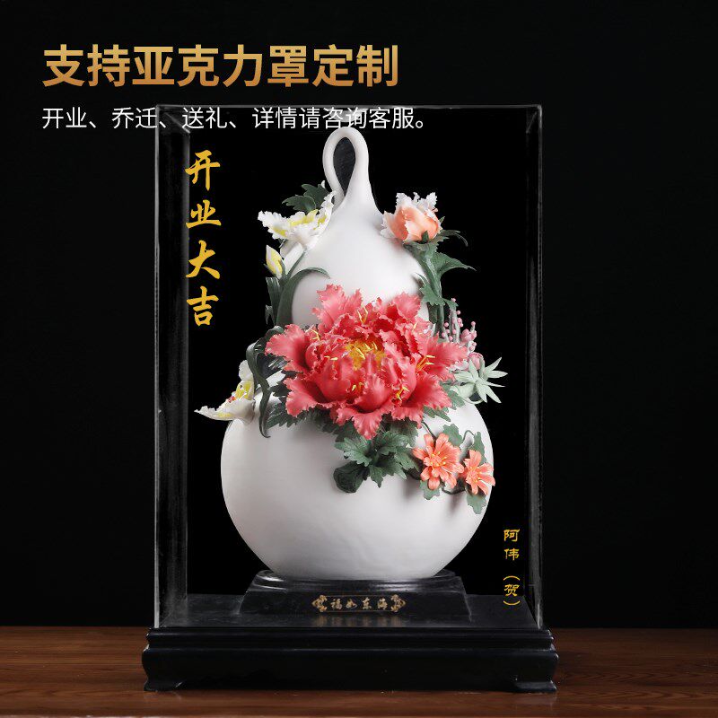 新中式手工《福如东海》陶瓷葫芦瓷花摆件 客厅装饰乔迁艺术礼品