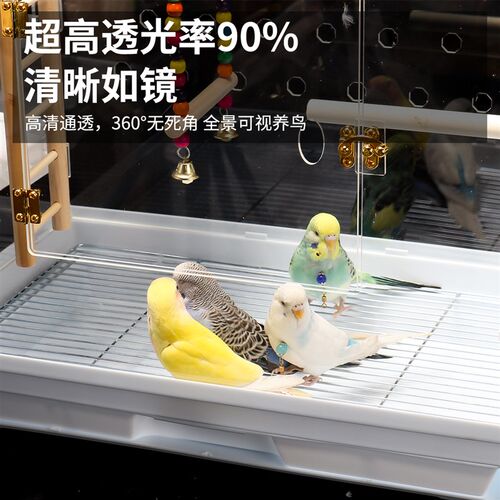 鹦鹉笼子亚克力鸟笼透明全景豪华防溅撒虎皮牡丹玄凤观赏繁殖笼子
