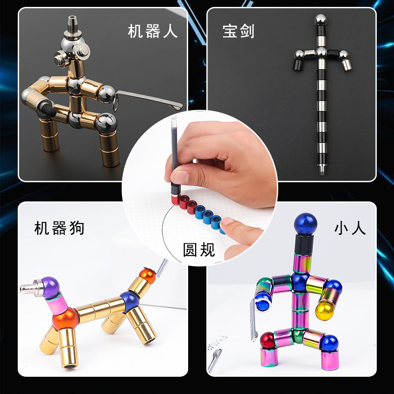 生日礼物创意多功能科技磁力笔生日送男生男朋友12岁初中高中实用