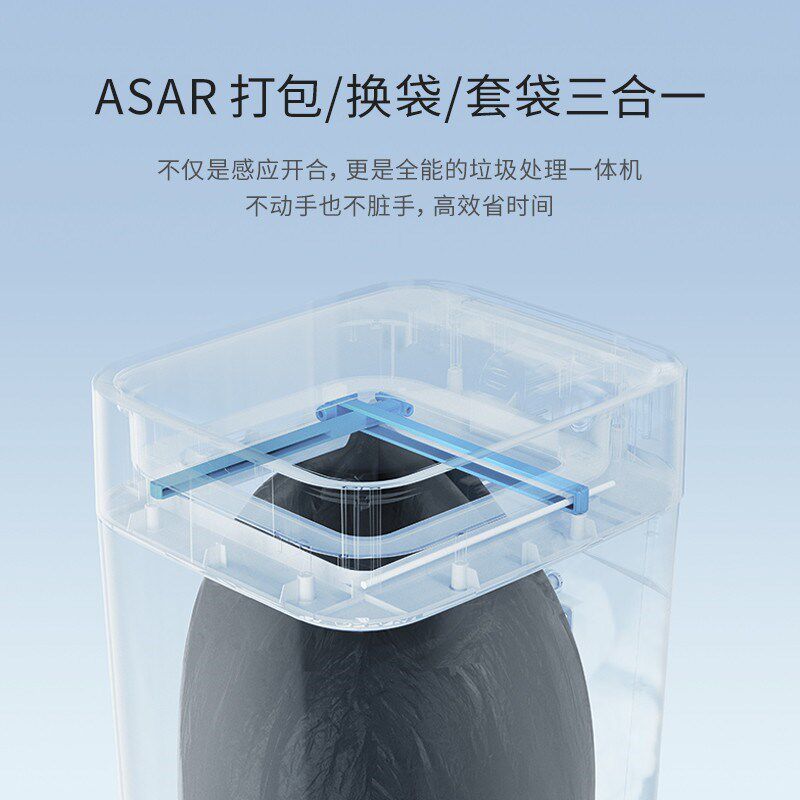拓牛T1S全新第二代智能垃圾桶感应式家用自动打包换袋酒店卫生间