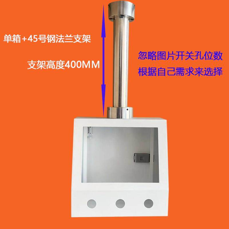 7寸触摸屏安装盒威纶信捷显控文本 控制箱人机界面电控柜吊装支架