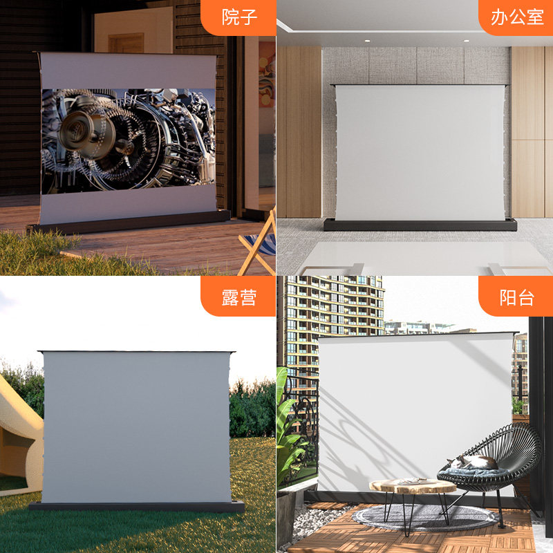 艾瑞尔充电电动地升幕布 家用高清拉线电动地拉幕布移动可携式地
