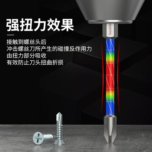 高扭力双节批头十字强磁工业超硬手电钻电动螺丝刀特级高硬度套装