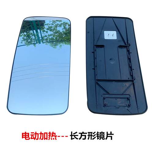 解放J6P天V悍V龙V左右大小加热镜片J6L后视镜反光镜JH6倒车镜片J6