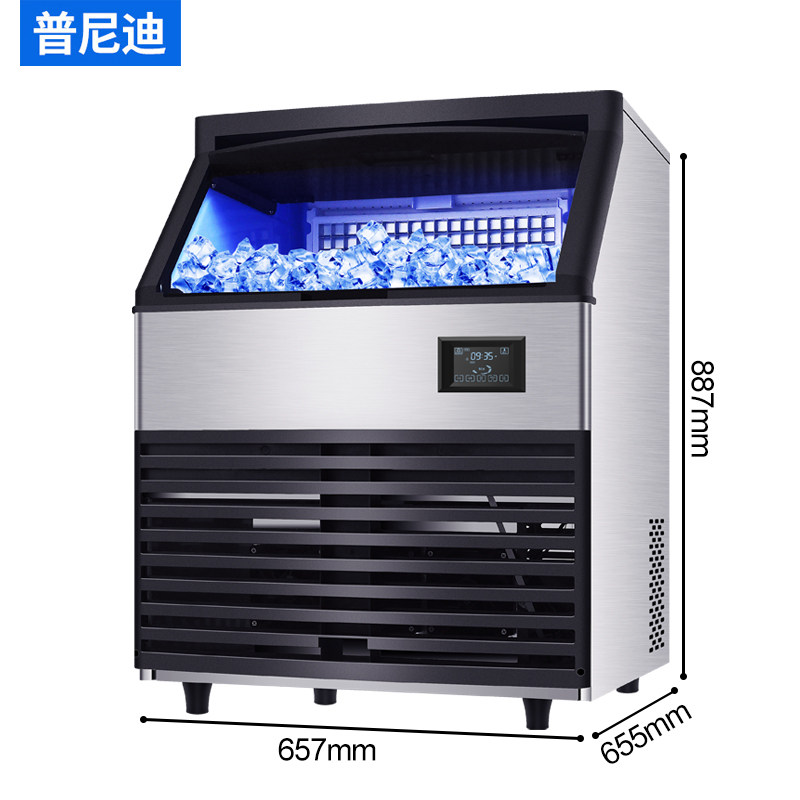 普尼迪商用制冰机130公斤大型分体式全自动方形冰粒机冰格桶装水