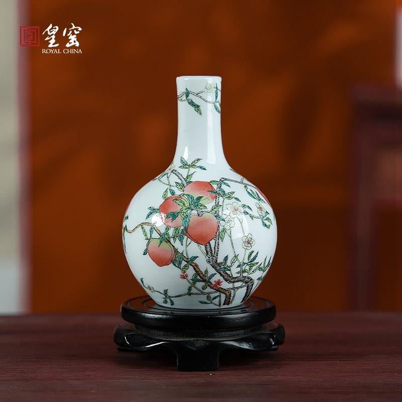 皇窑手绘九桃天球瓶景德镇陶瓷花瓶客厅玄关迷你小号高端装饰摆件