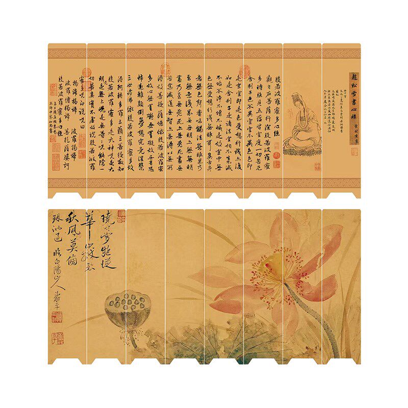 桌面屏风茶桌漆器双面屏风仿古《心经》书房文创摆件高级感礼盒装