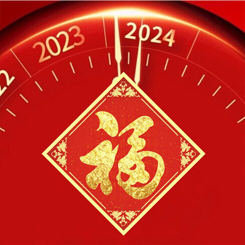 福字春联印刷定做春节广告门贴logo龙年对联窗花红包福贴对子订制