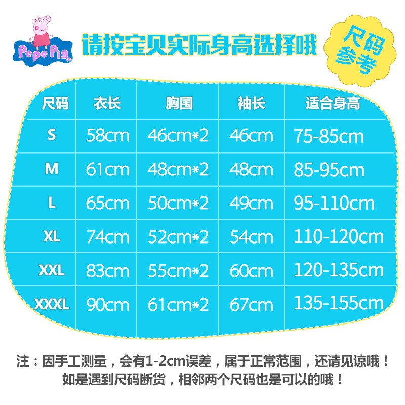 儿童雨衣幼儿园学生小孩防雨服大童雨披雨具男女童大帽檐宝宝雨衣