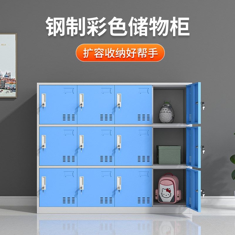 更衣柜宿舍铁皮柜子家用学生书包柜储物柜教室存包柜密码锁小矮柜