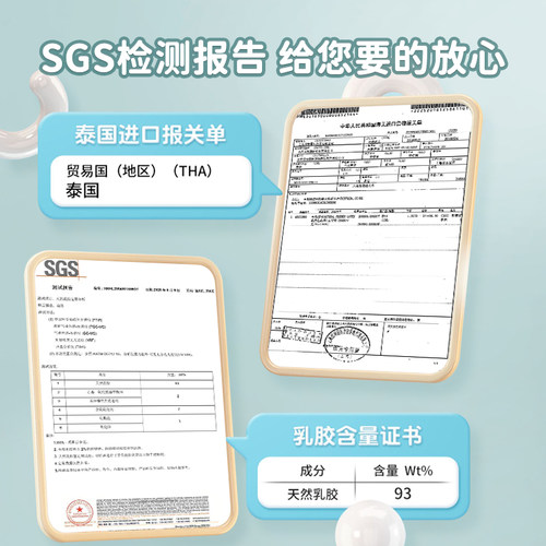 儿童乳胶枕头泰国天然橡胶6岁以上小学生专用幼儿园宝宝四季通用3