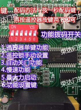 平移门开门机遇阻反弹控制器豪华型防撞型控制板伸缩门电路板K33
