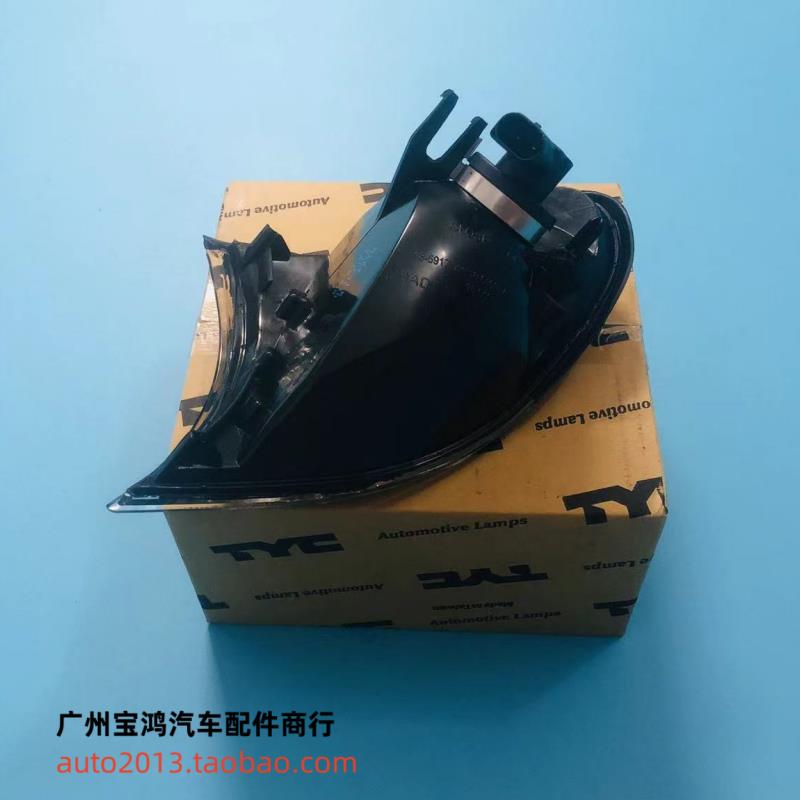 适用宝马3系E46 318I 320I 325I 330I前角灯 白色转弯灯 转向灯