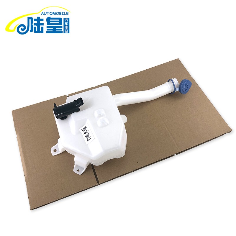 适配长安悦翔V7雨刮喷水壶 电机 雨刮水箱 玻璃水箱 洗条液水壶