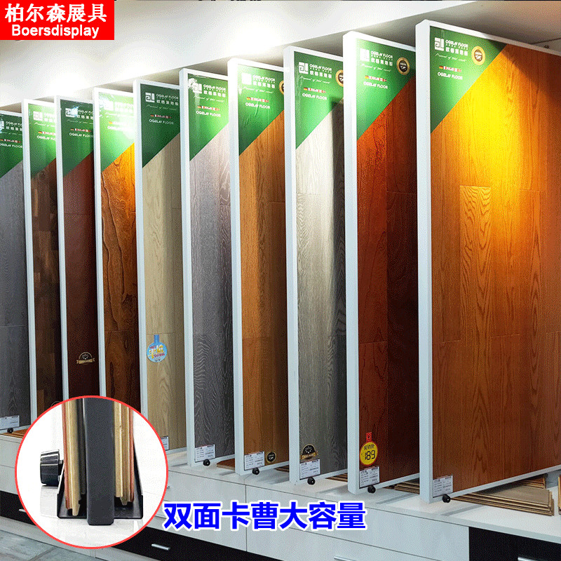 木地板岩板展架电动抽拉瓷砖样品展示架石材墙布木门架子立式落地