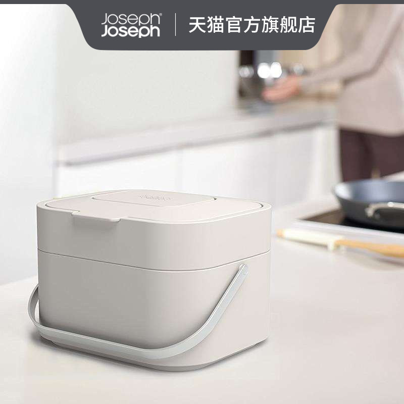 英国Joseph Joseph厨房家用厨余垃圾桶防异味带盖便携收纳杂物桶图片