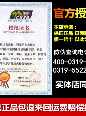 伊萨能量元素泰迪柯基比熊1两个月幼崽金毛幼犬奶糕离乳期狗粮3斤