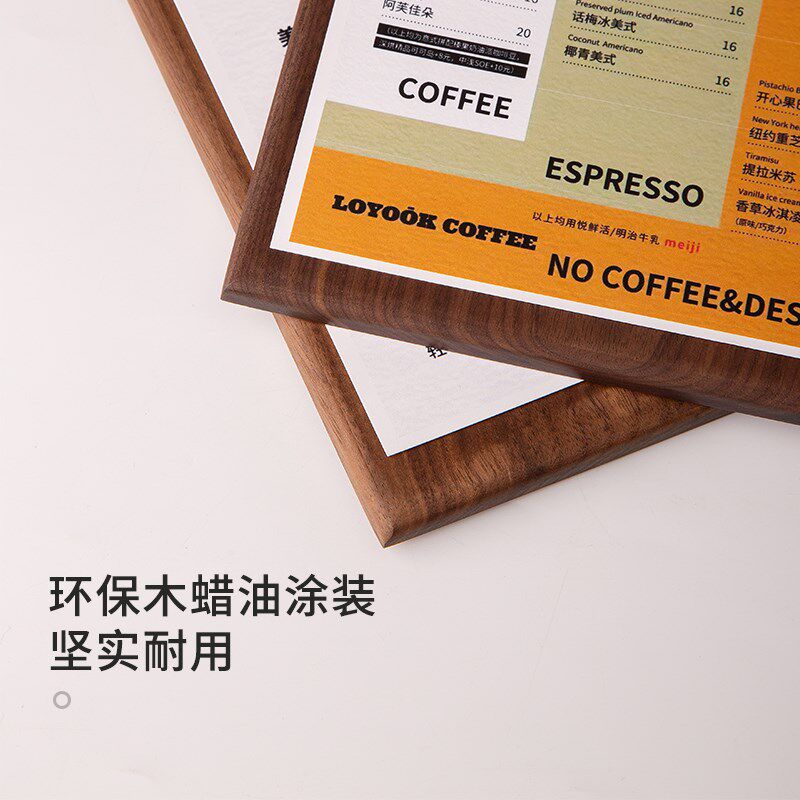实木价格展示牌A4A5立式价目表桌牌高档立牌原木台卡台签咖啡店酒