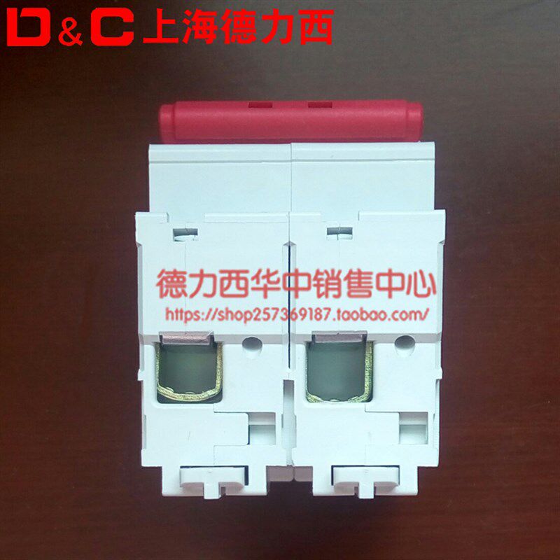 100A空气开关家用2P总空开125A安220V两相大功率电闸刀单项跳闸器