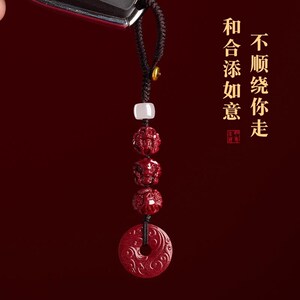 普陀山本命年三合六合朱砂挂件礼物平安扣男女包钥挂护手机链挂饰