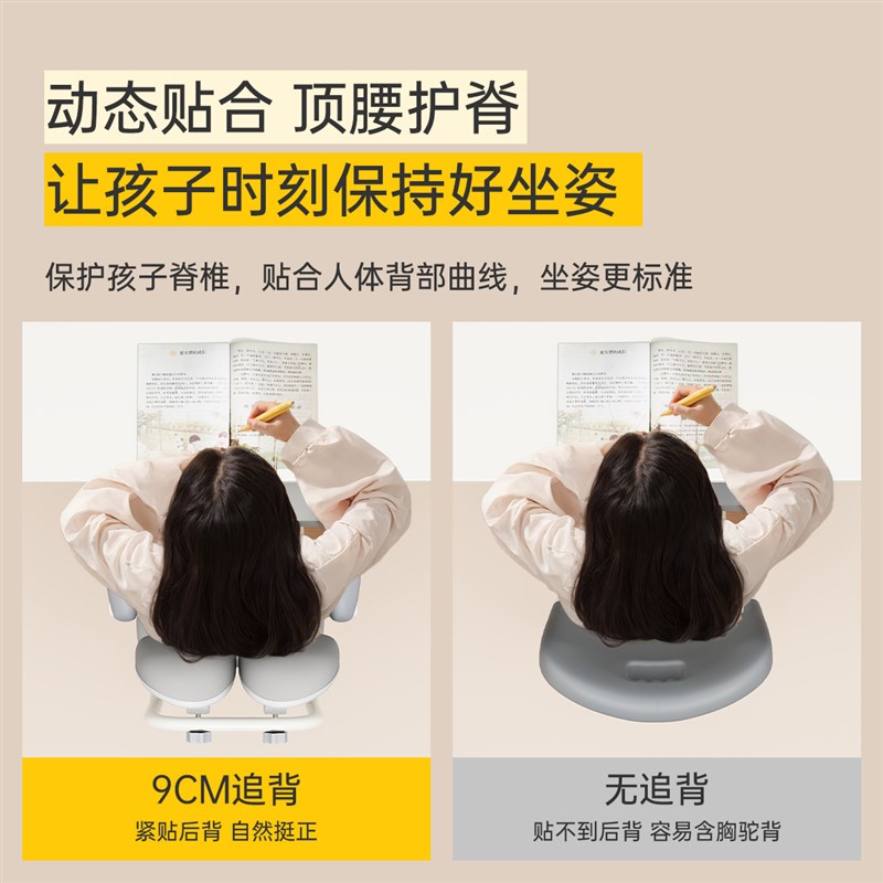 儿童学习椅小学生可调节升降座椅写字作业靠背椅家用椅子书桌凳子