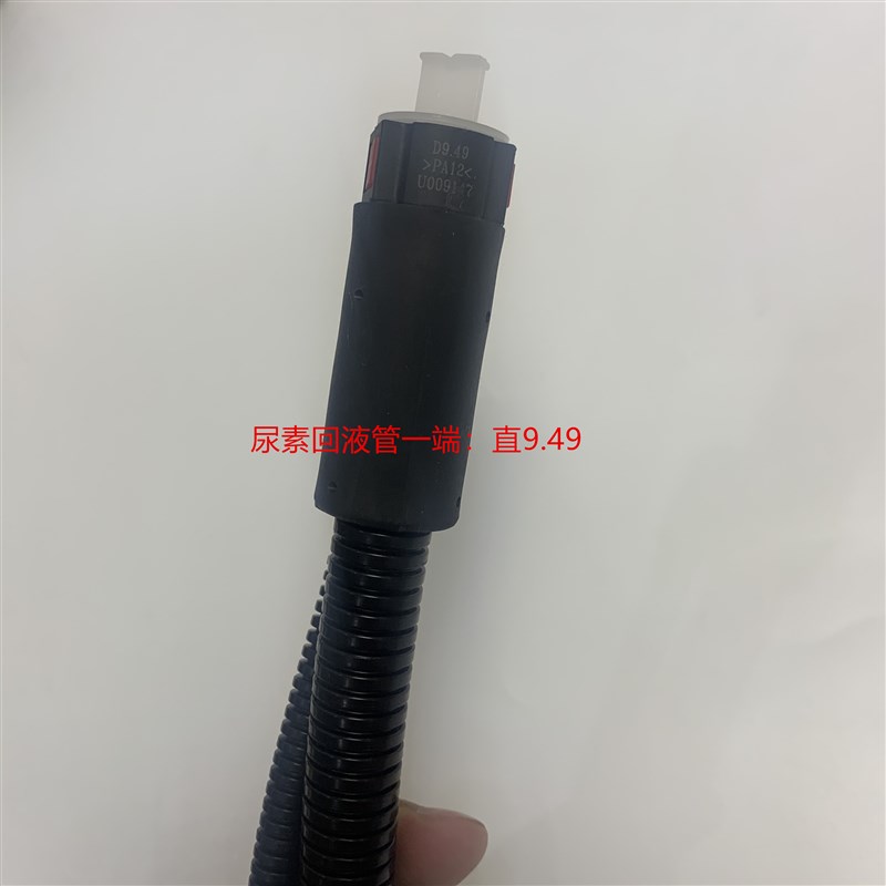 适用解放J6 J6PJH6天V尿素管喷射溶液加热管回液进液管尿素加热管