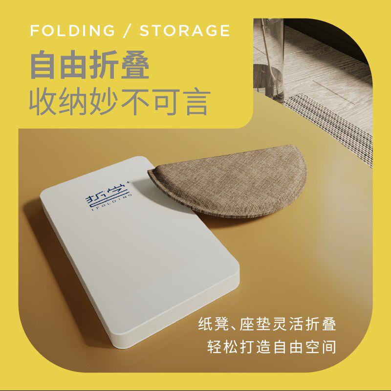 折学家折叠矮板凳床头坐凳家用时尚设计师纸凳子客厅餐桌凳折叠凳