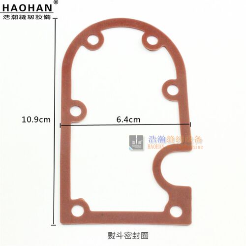 大洁王鼎玉301吊瓶熨斗密封垫吊水斗密封圈修电加热蒸汽熨斗胶垫