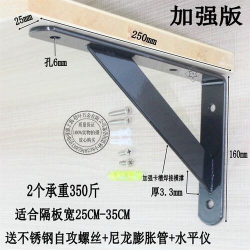 加宽加厚三角支架直角托架大理石多功能通用挂托架承重支撑架墙上