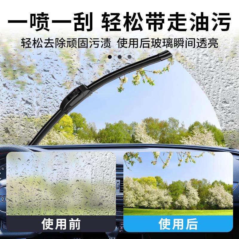 强力除油膜玻璃水车用去油膜车玻璃汽车去油馍油膜清洁剂镀晶防冻